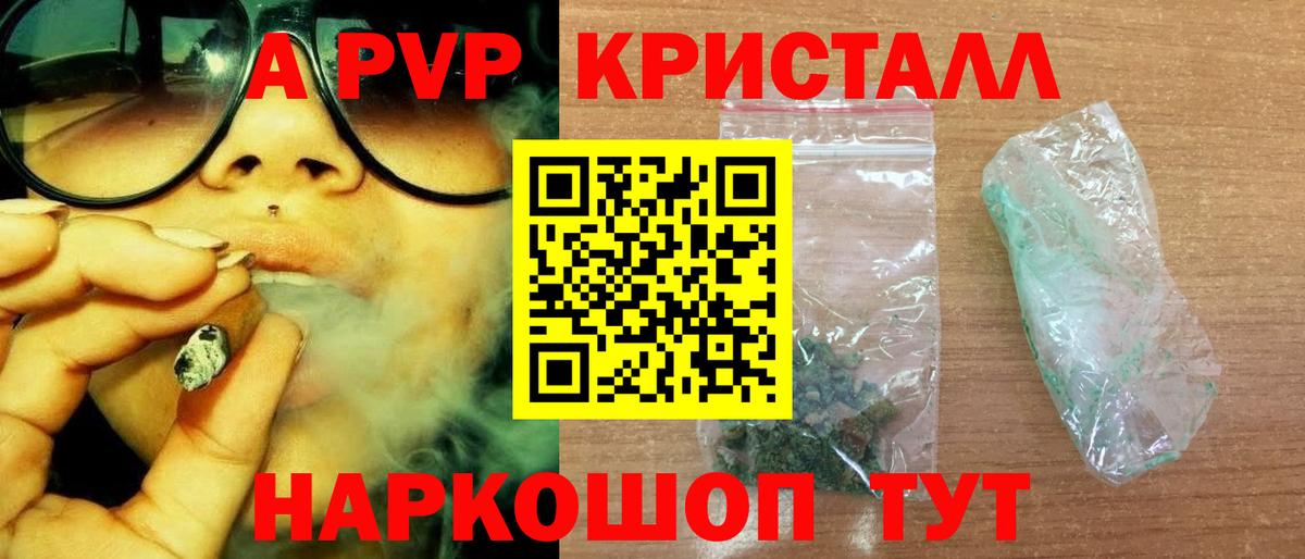 А ПВП СК КРИС Смоленск