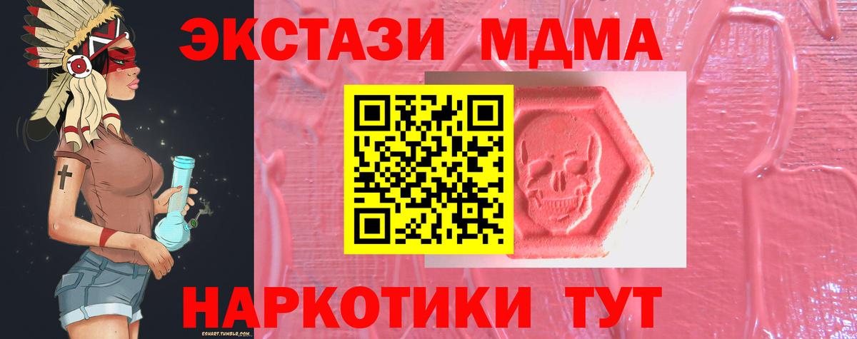 Смоленск  ЭКСТАЗИ бентли  ЭКСТАЗИ  mega маркетплейс  Вход с VPN 