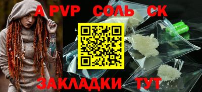 твердый Бузулук