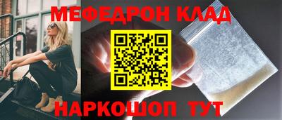 мет Будённовск