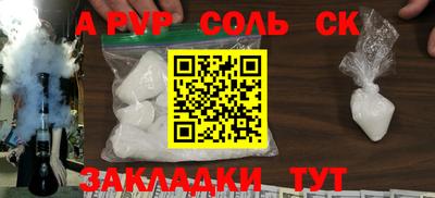 спиды Бугуруслан