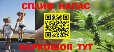 спиды Бугуруслан
