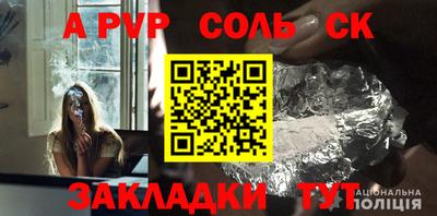 твердый Бузулук