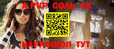 спиды Бугуруслан