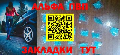 спиды Бугуруслан