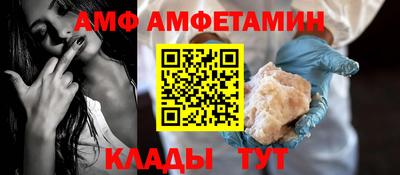 спиды Бугуруслан