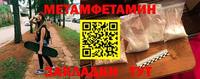 мет Будённовск