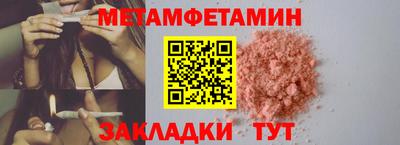 мет Будённовск