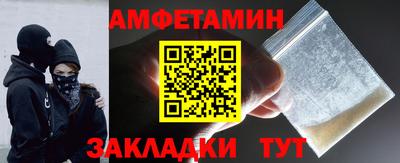 мет Будённовск