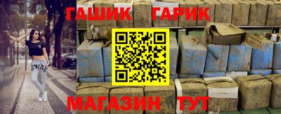 мет Будённовск