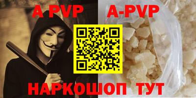 спиды Бугуруслан