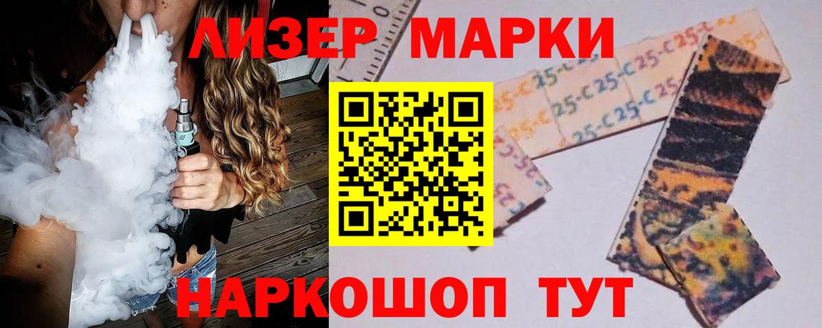 Смоленск  ЛСД экстази ecstasy  Вход с VPN  Лсд 25 экстази кислота 