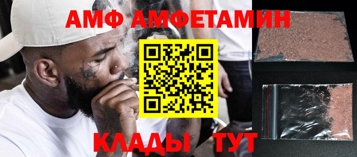 Смоленск  Первитин витя  Вход с VPN 