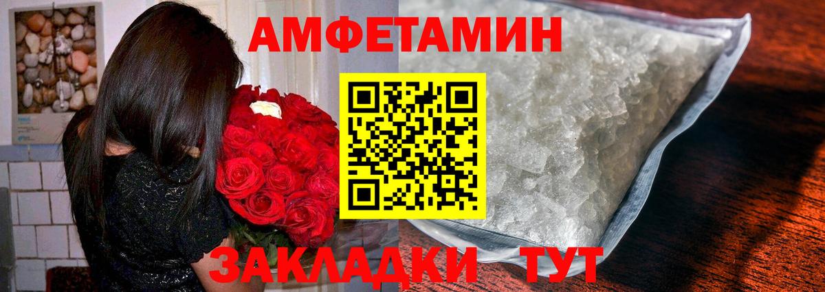 Метамфетамин мет Смоленск