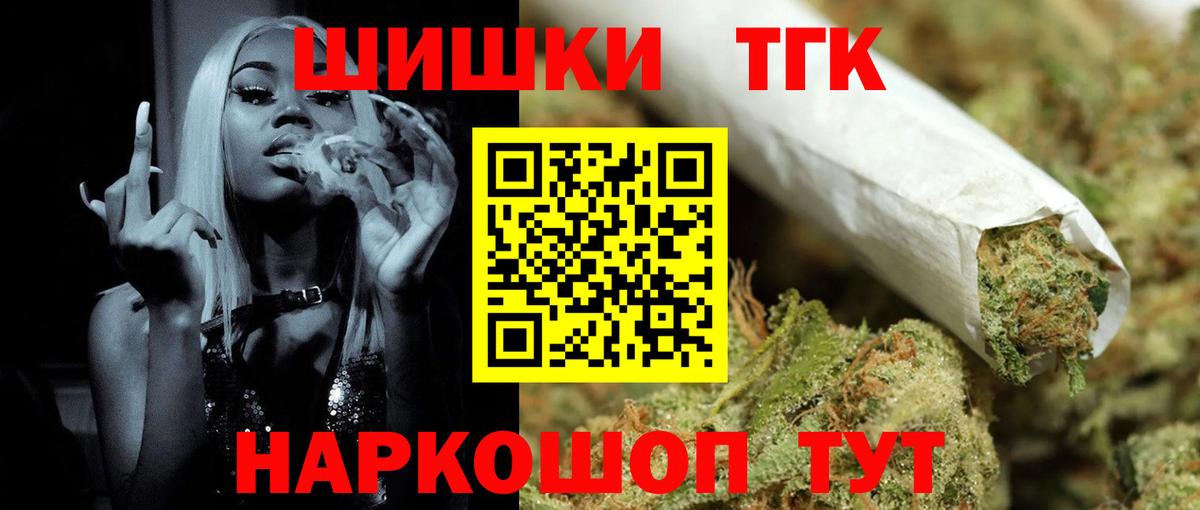 Марихуана индика  Вход с VPN  Канабис тримм  Конопля сатива  Смоленск  Конопля сатива 